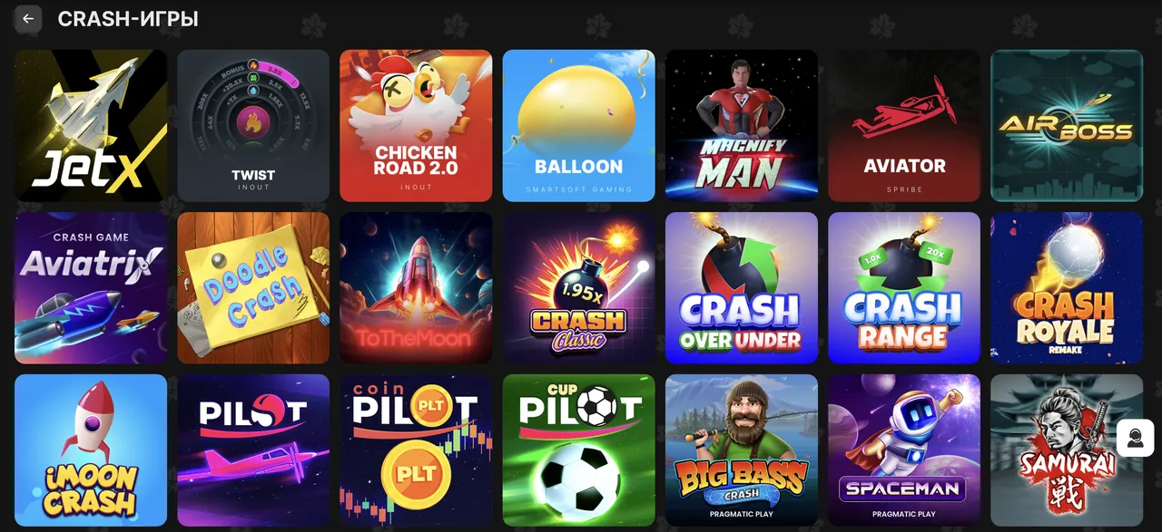 Crash-игры Буст Вин — Авиатор, SpaceXY на настоящие деньги